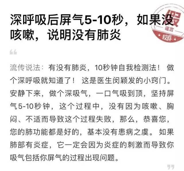 陕西北路海■多地驰援湖北医疗队物资丢失？闻洋葱能防新型冠状病毒？这些谣言别掉以轻心！