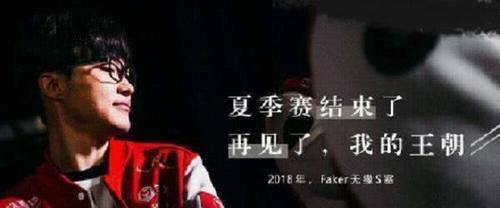 纯骚二白代打剧情大反转？官方回应：造谣者已道歉承认错误，扎心