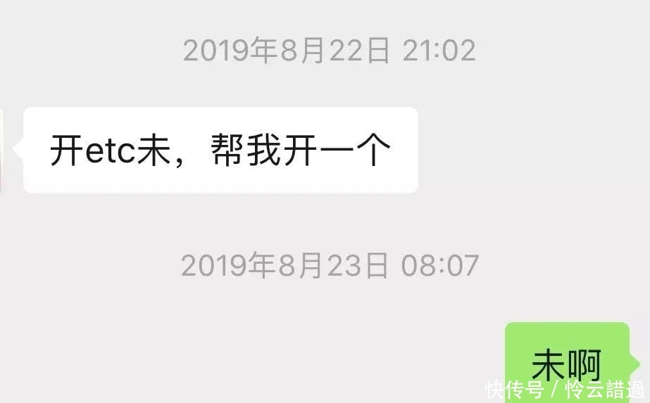  进度@被逼着开的ETC，真的能让收费站不拥堵吗？