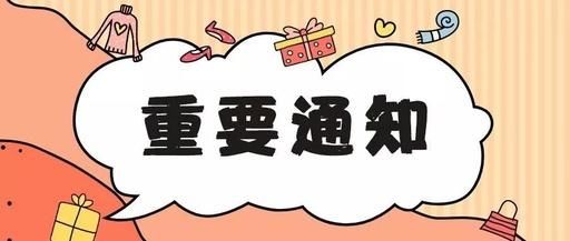 下个月起，这项规定，对公务员来说是好消息，羡慕！