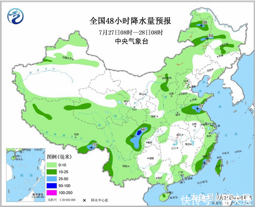  「分布」广东下一轮暴雨时间被确认！台风来袭？中到大雨暴雨有