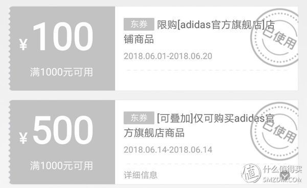 618白菜阿迪达斯TUBULAR VIRAL W