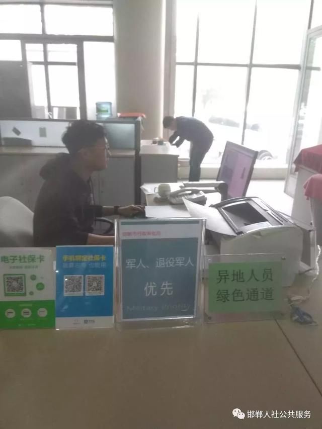 医保新规定，7月1日起实施，关系所有参保人