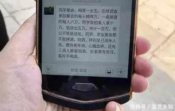 女子聚会猝死赔一百万，同学做法引起公愤？家属出面澄清系谣言
