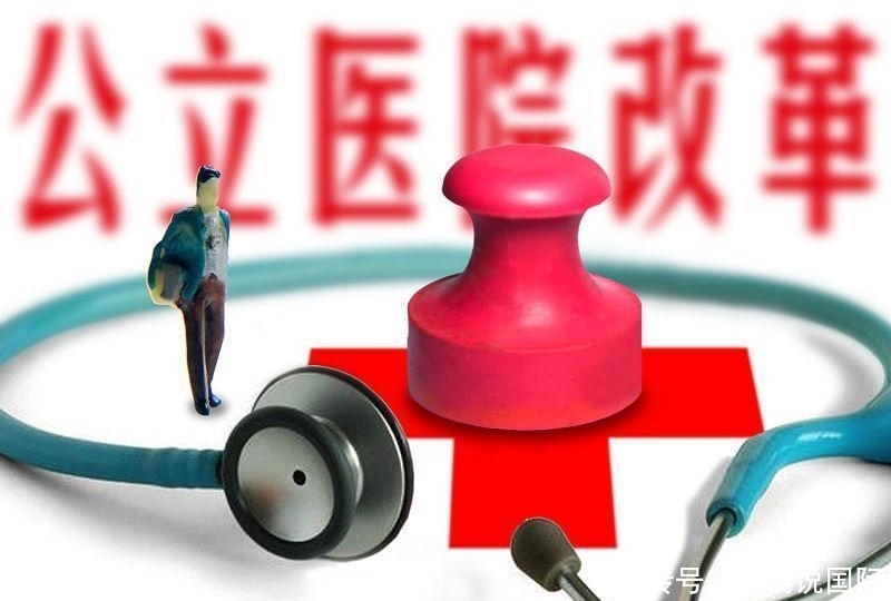 县级以上公立医院改革取消编制后, 还是卫健局的下属事业单位吗