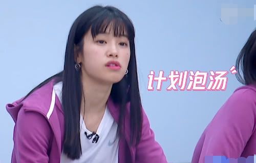  『段小薇』青2：赵小棠得知不能改动作时，谁注意段小薇的表情？有点豪横了