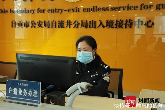 『马大爷』四川自贡七旬老人要落户深圳,民警查30年户籍帮他解难