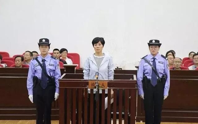  「受贿」受贿1439万，这名“70后”女厅官“栽了”！