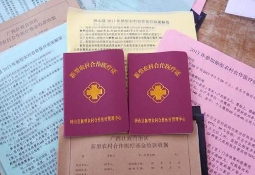  养老金@马上要交农村新农合了，今年要不要继续交呢？新农合断缴