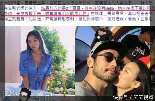 高以翔的遗体火化没有