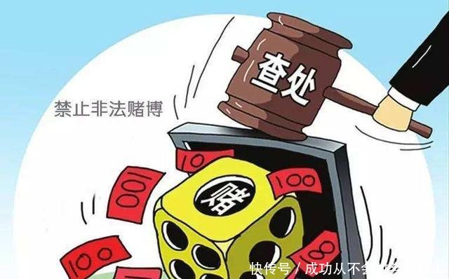 打麻将犯不犯法终于有答案了，2种情况算娱乐，3种情况算赌博