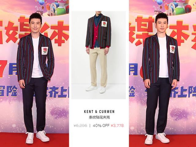 黄晓明尹正苏有朋不仅穿同款西装，连造型都相似，你们商量好的？