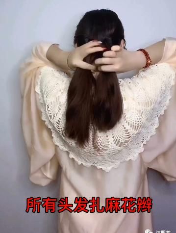  成效果图■优雅的低盘发，手残党也能做的日常发型！