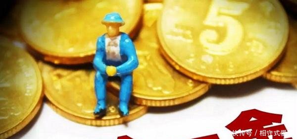 元旦过后，这一类人将补发144元养老金，希望有你