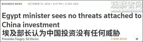 打脸美国！又有国家站出来替中国说话了