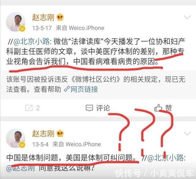  『赵志刚社长』赵志刚惨遭肖战事件连累被扒信仰宗教后，删空微博成为众矢之的