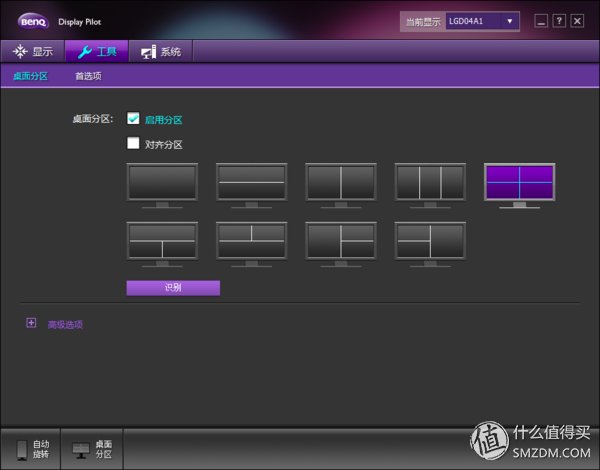 一款适合家用和工作的4K显示器?BenQ 明基 PD2700U显示器测评体验