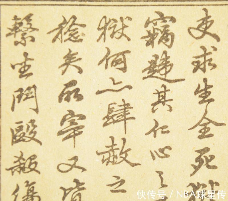  「旷世奇」110岁老人说漏嘴中国失传千年的旷世奇书，略懂便可飞黄腾达