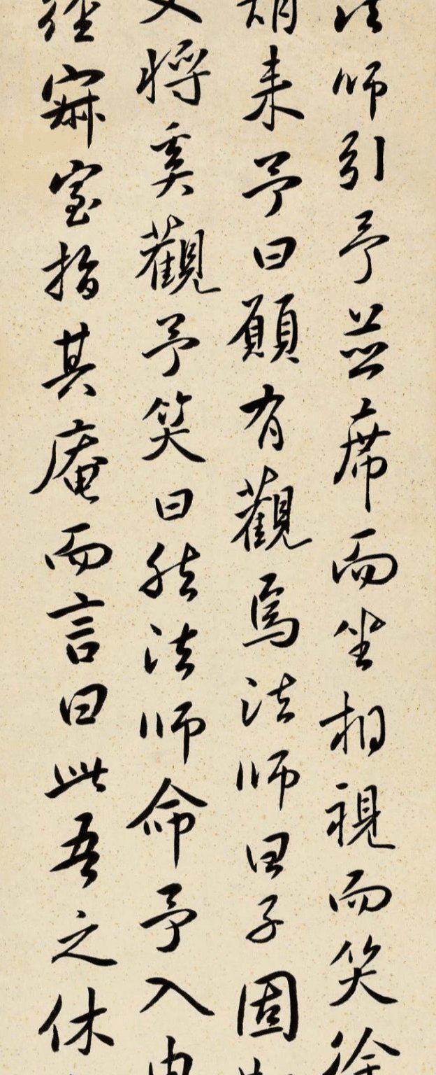 『无此』启功夸他论书法,300年无此手笔,他不开心写字没啥了不起