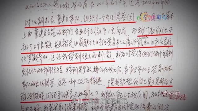  [根源]厅官“以茶谋私”数百万 中纪委剖析背后根源