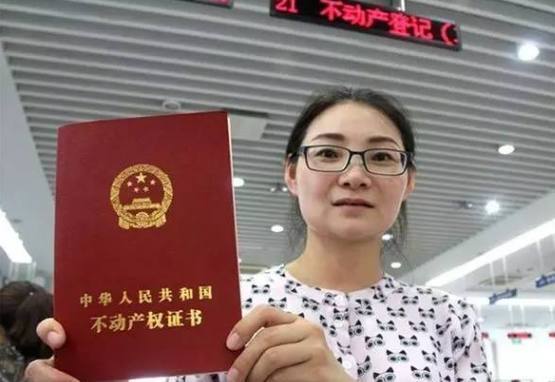 2018年农村房产证陆续发放,但并非人人都能拿