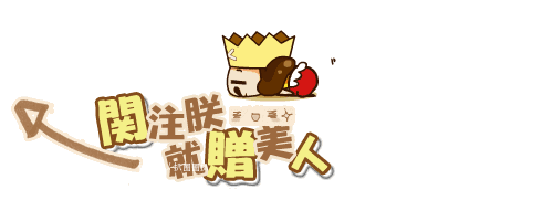 强哥事件女主蒋娉婷发出声明，却又疯狂删除微博照片，什么意思？