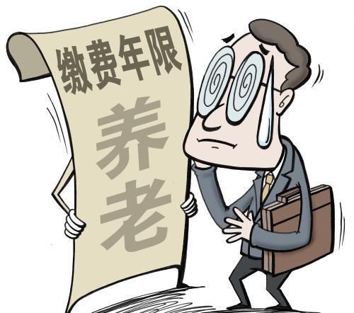 7062亿入市, 6600亿央企输血, 养老金稳了会延迟退休吗?