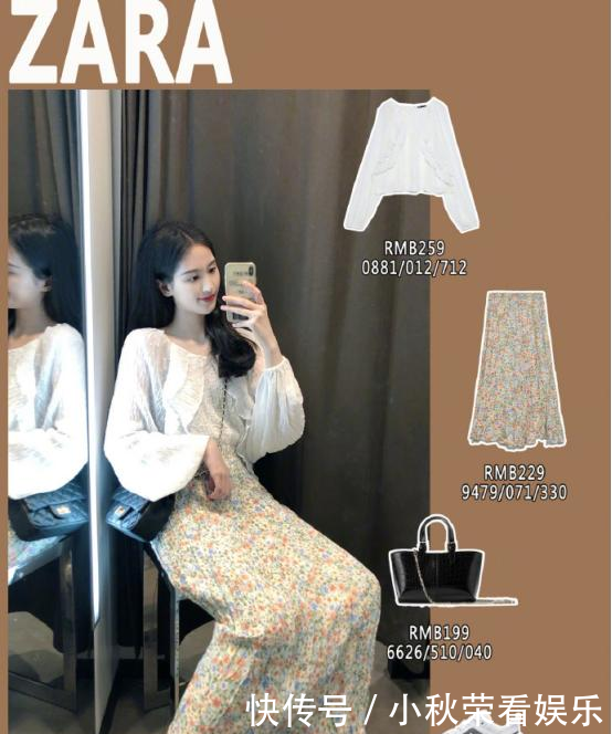  『格纹包臀』zara又出新款了，细闪皮裙显腿细，梨形身材的福音
