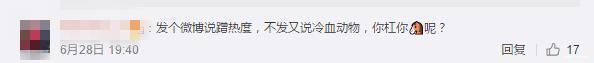 若风发博哀悼上海持刀伤人事件遇害者 却遭无脑恶喷“蹭热度”