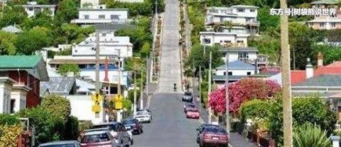 世界最陡的街道，长350米，从街头走到街尾，相当于爬25层楼