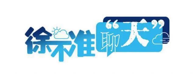  『升级』紧急提醒！江苏升级大风橙色预警，已出现10级风