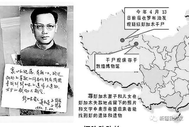 新疆4亿年前的“死海”正在复活，面积超1万平方公里，水是怎样来