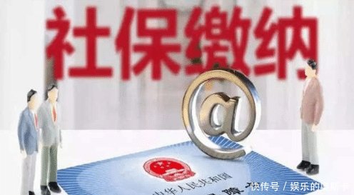 2019年开始, 社保缴费有4个“变动”, 不知道的可能要“吃亏”