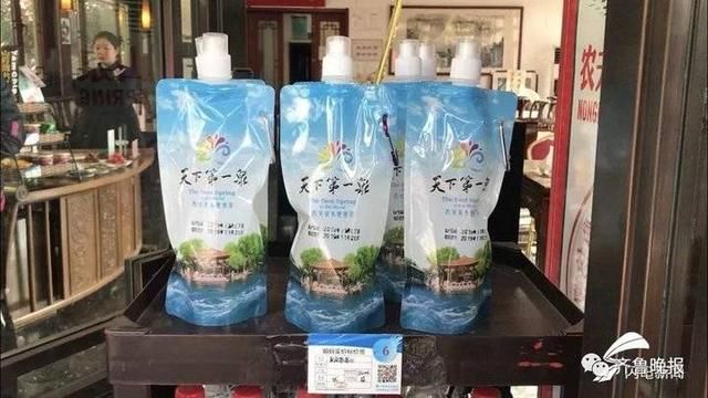 趵突泉水装袋，一袋卖18元？记者一核实，还真有，不过价格……