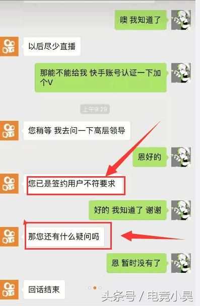 快手有人冒充梦泪，粉丝80万变100是什么操作！网友：肤色认人！