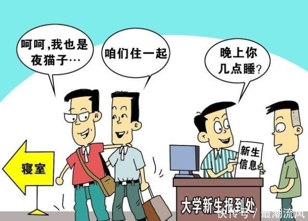  「择校」择校无忧丨准大学生收藏好，新生开学物品清单，直接拎包去报到