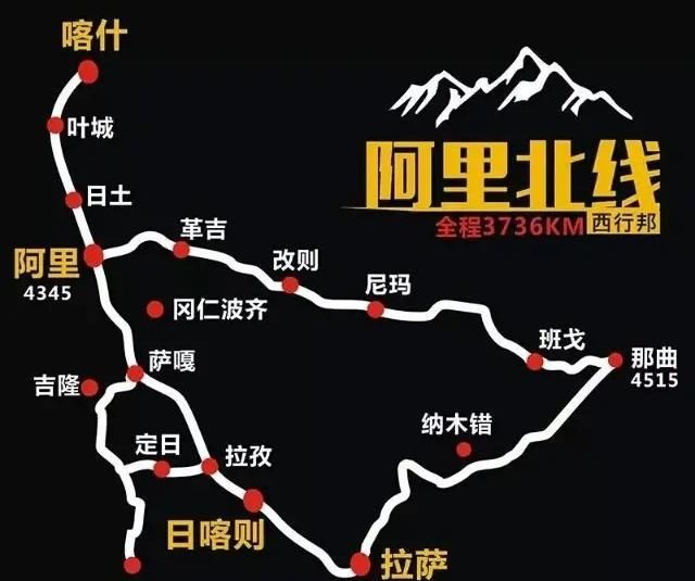 20幅新疆、西藏、青海、川西、甘南旅游地图,珍藏精简版