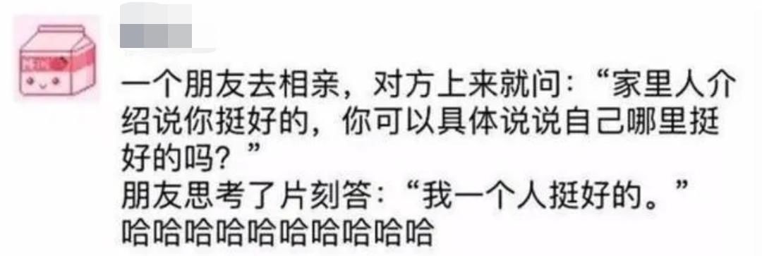 「评论」神评论:一刀建林流泪,两刀云下跪,三刀华腾无家可归