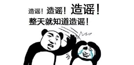 谣言 | 未装ETC节假日高速公路通行将不免费？！