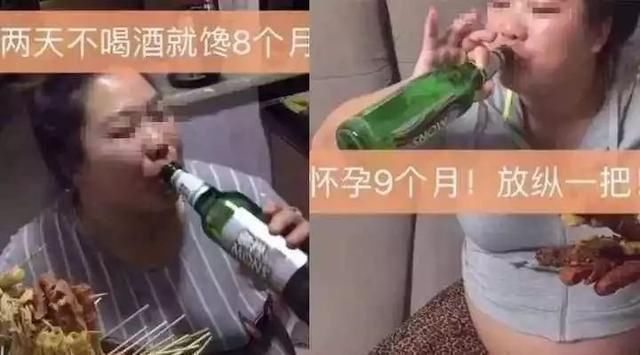 孕妇怀孕期间 ,喝酒吃烧烤 ,喝饮料吃方便面，网友说：不配当妈