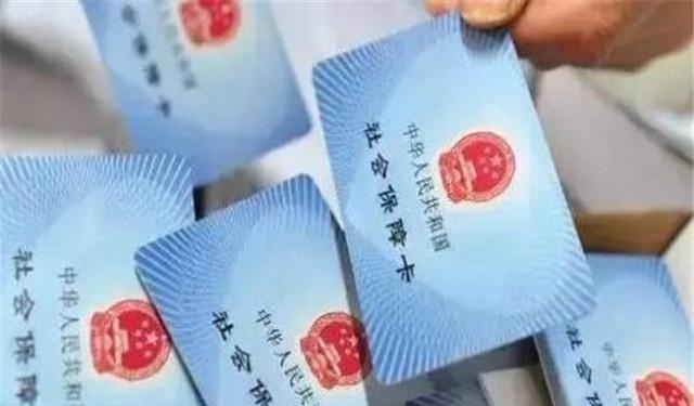 好消息！医保卡将迎来“新改革”，“这个变化”让人欣喜
