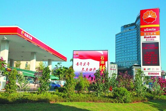 国际油价14日下跌 收于每桶67.04美元