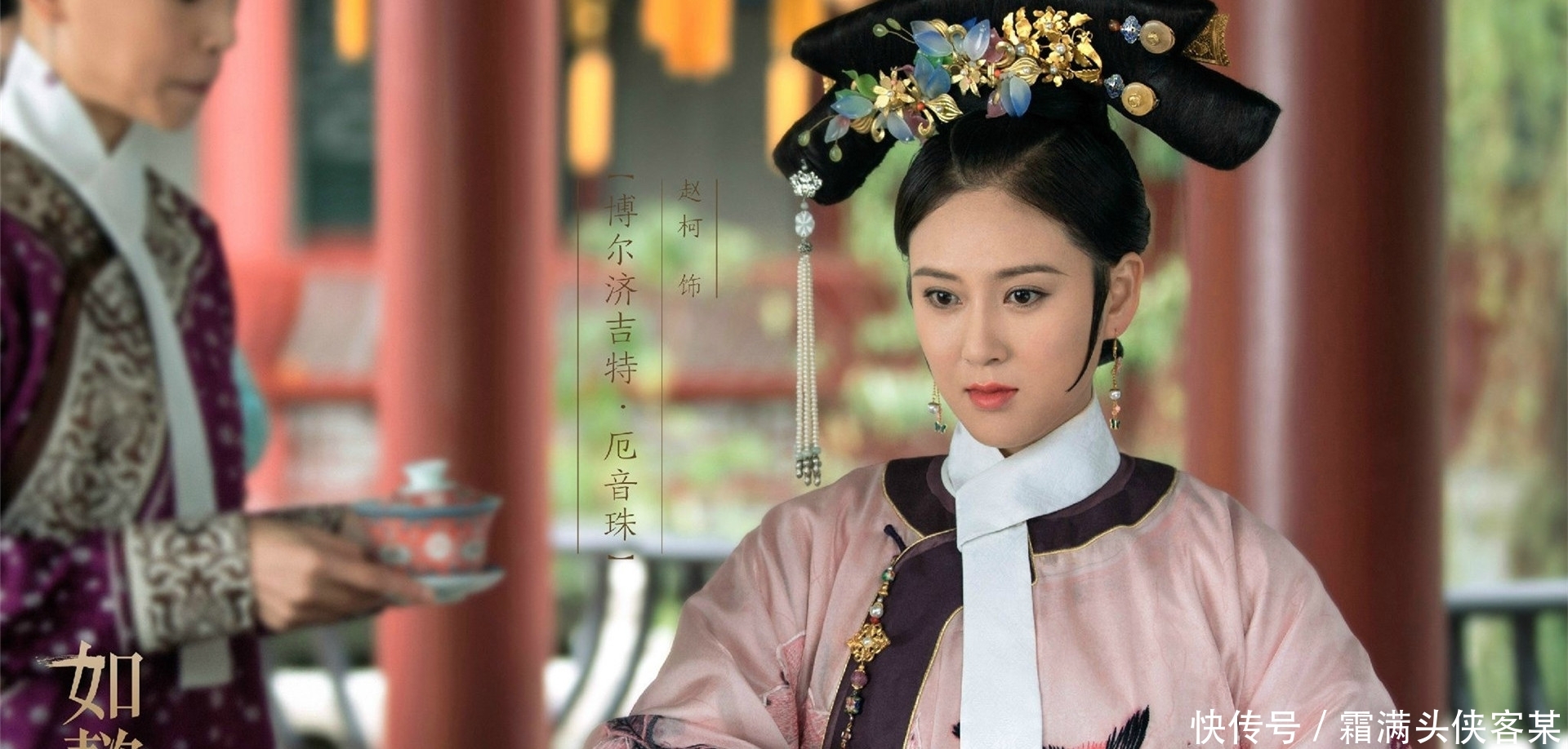 庆余年中范闲和谁一起