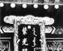  『额尔登额』乾隆朝两统帅以死殿后万余将士先撤回中国，箭归我树归您