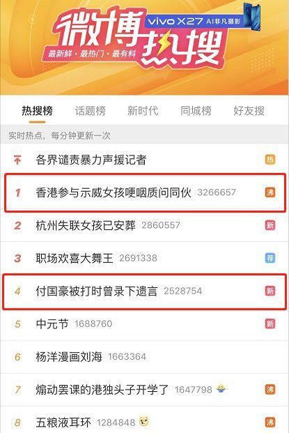 香港24小时：香港8月15日发生了什么？