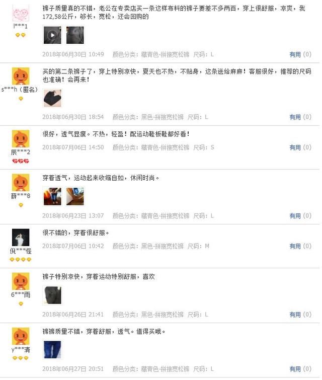 装备推荐｜有网眼 能透气 这是最适合夏季运动的女子长裤！