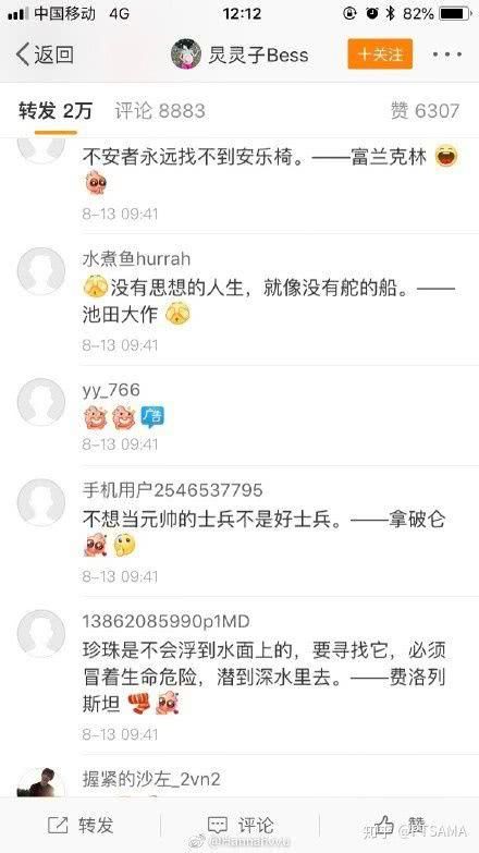 《一出好戏》被穿越碰瓷，周海丰Randy实名辟谣，支持黄渤