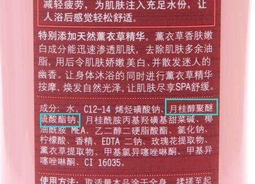 发质@可能你也在用,这3款洗发水被列入“黑名单”!可能会损失发质