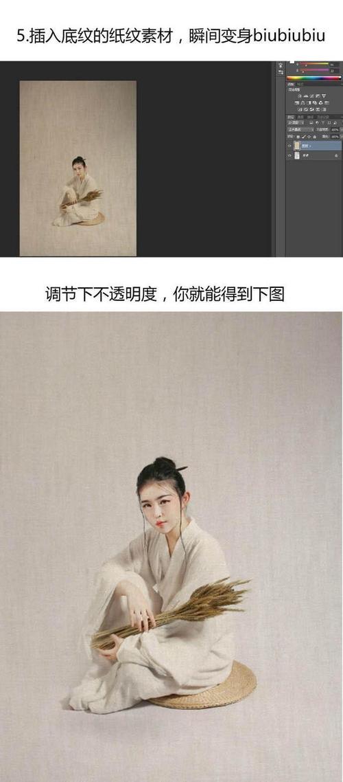 PS把人物图片转为古典国画效果