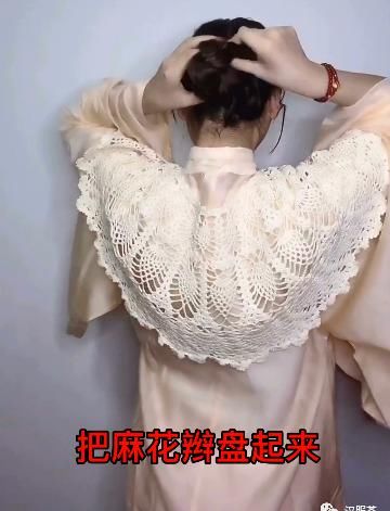  成效果图■优雅的低盘发，手残党也能做的日常发型！
